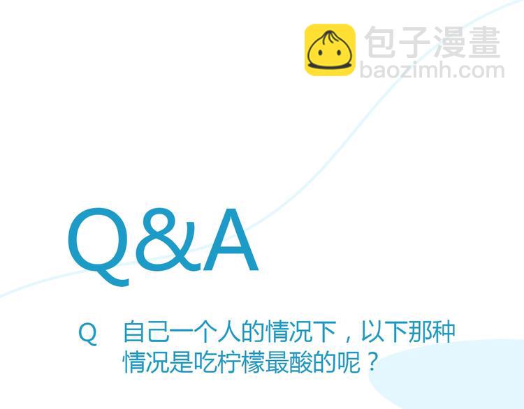 第130话 粉丝的挣扎63