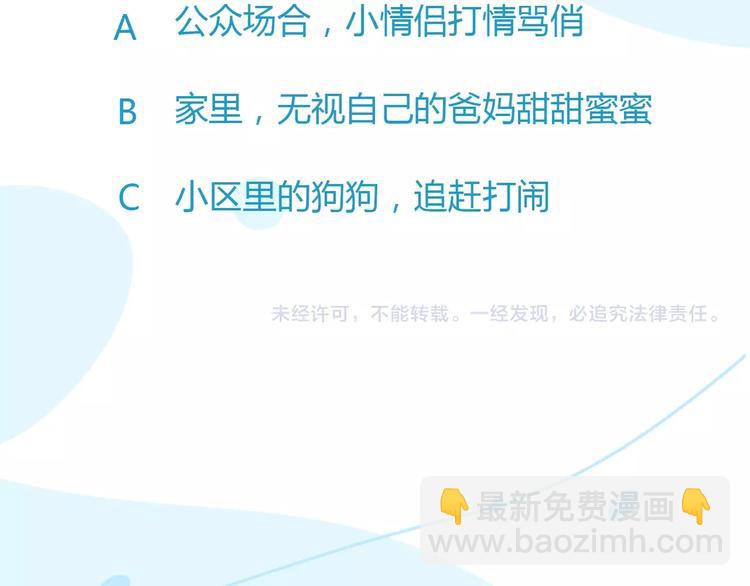 第130话 粉丝的挣扎64