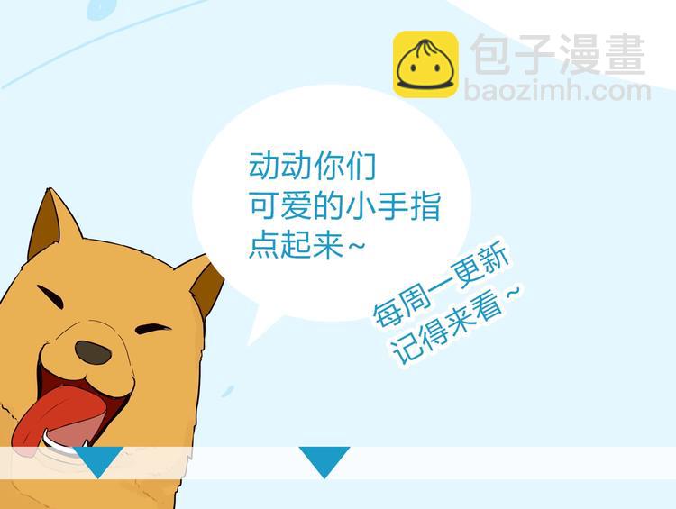 第130话 粉丝的挣扎65
