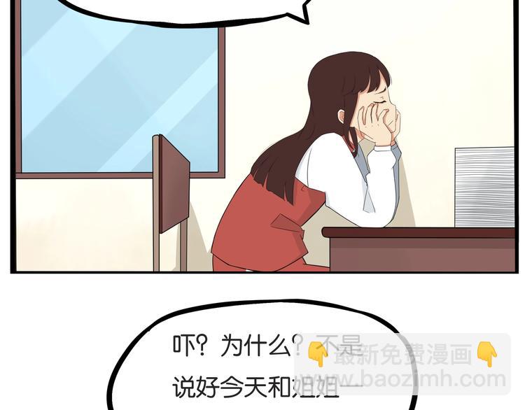 第130话 粉丝的挣扎7