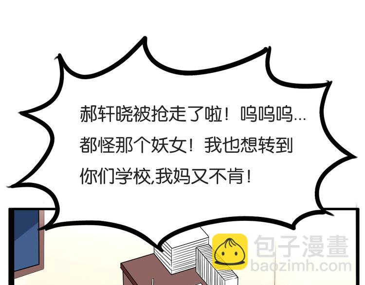 第130话 粉丝的挣扎9