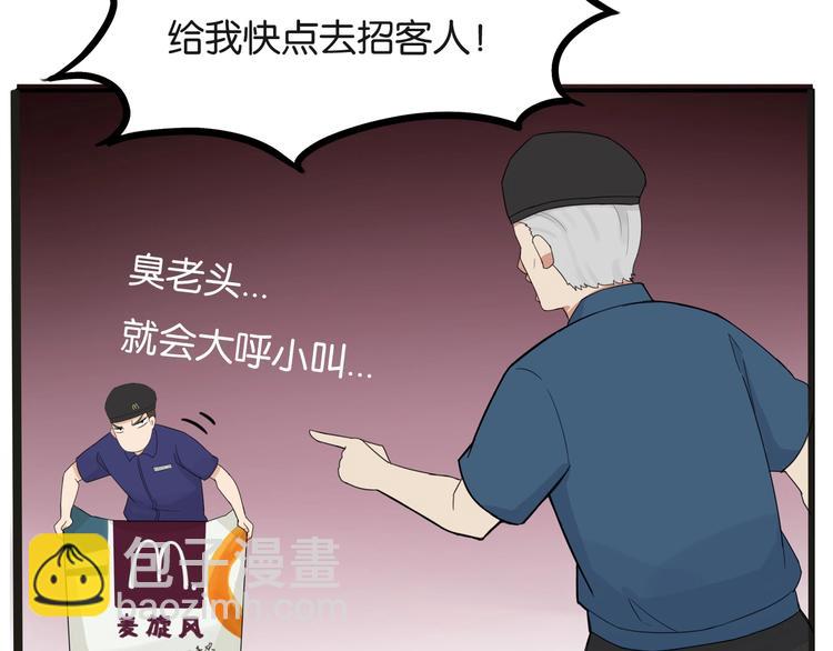 次元旋风系列第5弹11