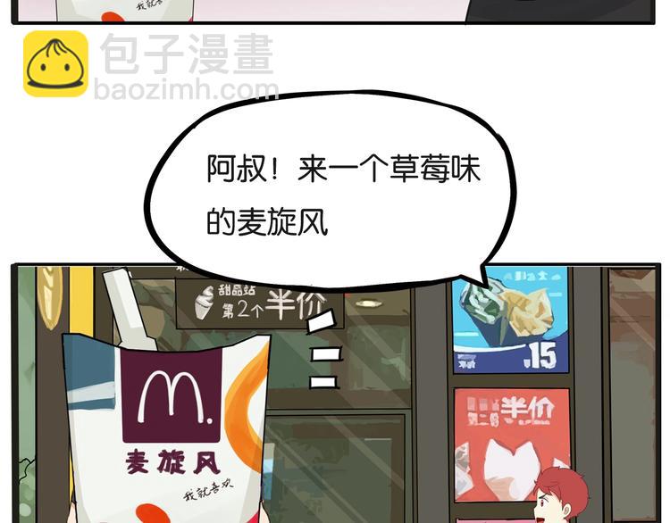 次元旋风系列第5弹12