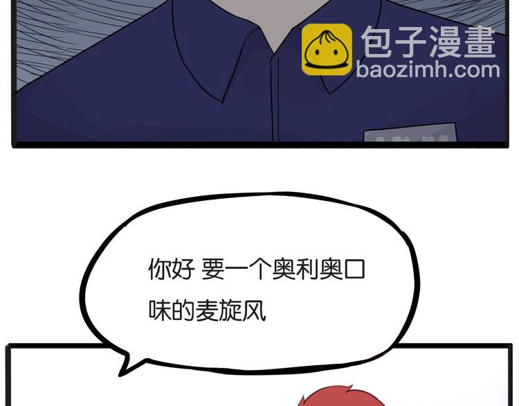 次元旋风系列第5弹16