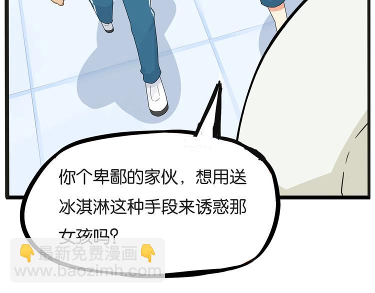 次元旋风系列第5弹18