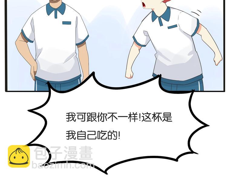 次元旋风系列第5弹20