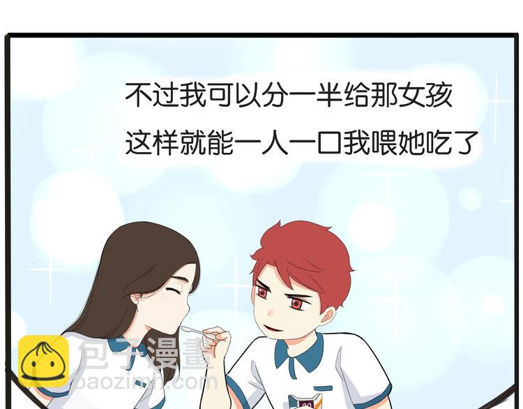 次元旋风系列第5弹21