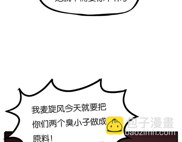 次元旋风系列第5弹23