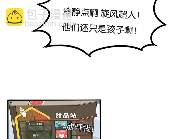 次元旋风系列第5弹25