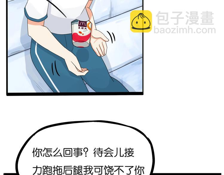 次元旋风系列第5弹31