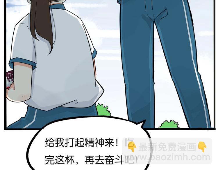 次元旋风系列第5弹33