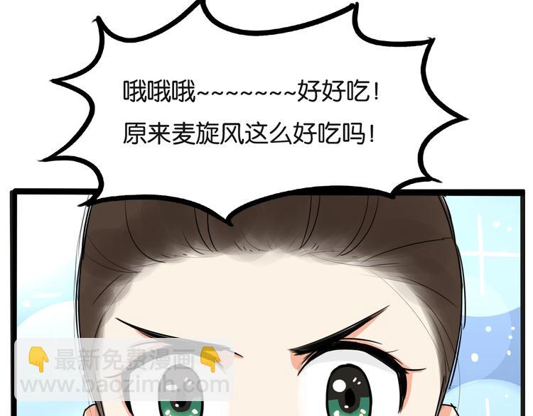 次元旋风系列第5弹36