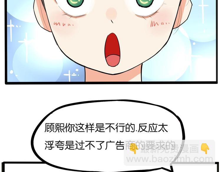 次元旋风系列第5弹37