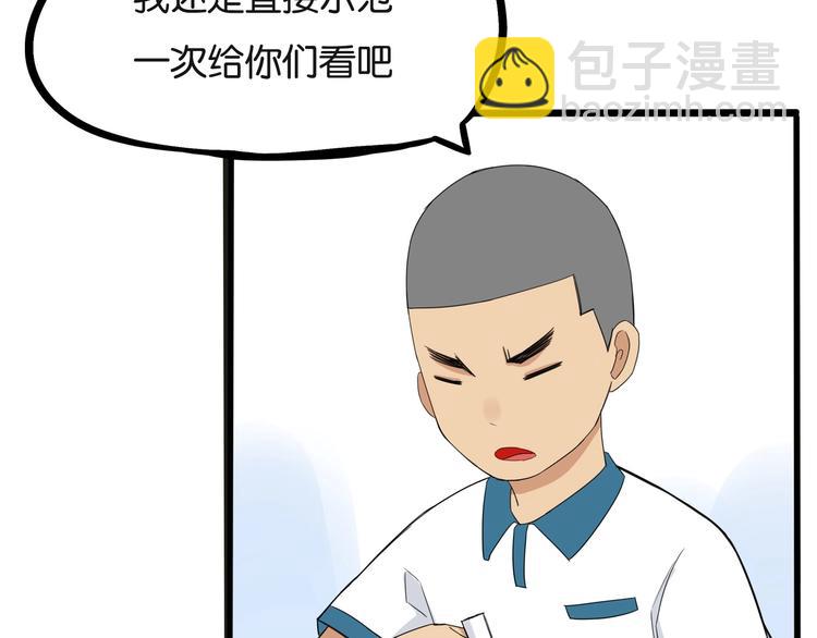 次元旋风系列第5弹39