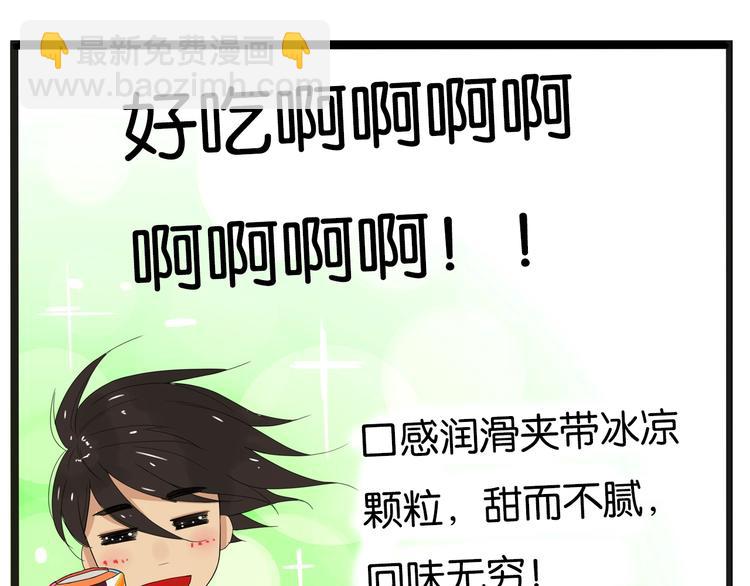 次元旋风系列第5弹42