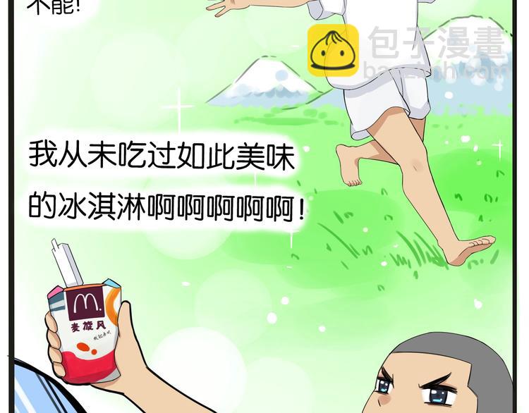 次元旋风系列第5弹44