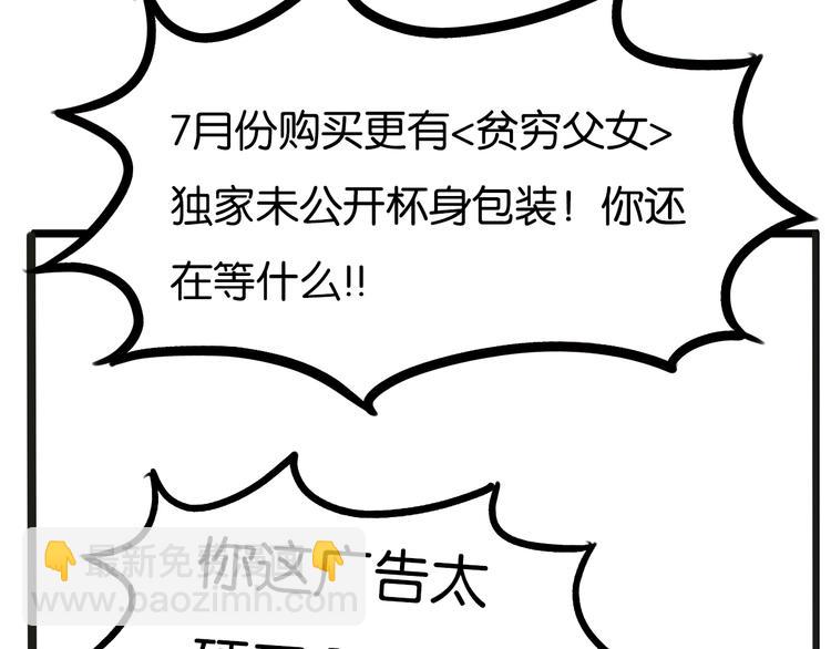 次元旋风系列第5弹46