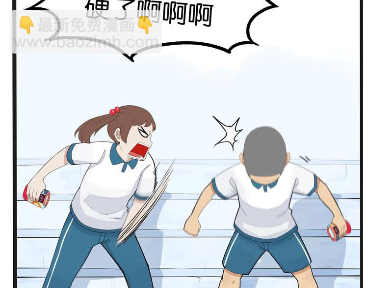 次元旋风系列第5弹47