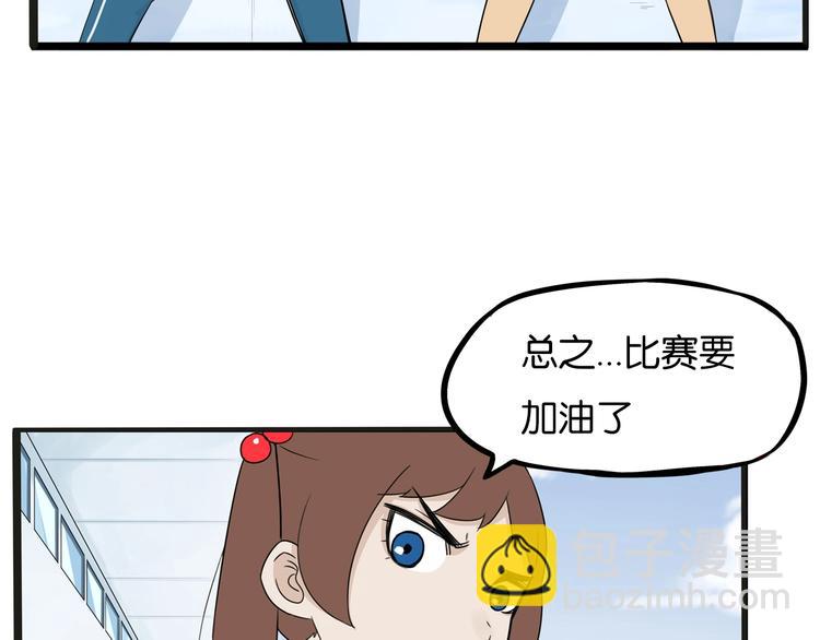次元旋风系列第5弹48
