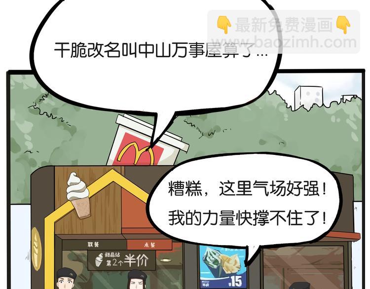 次元旋风系列第5弹5