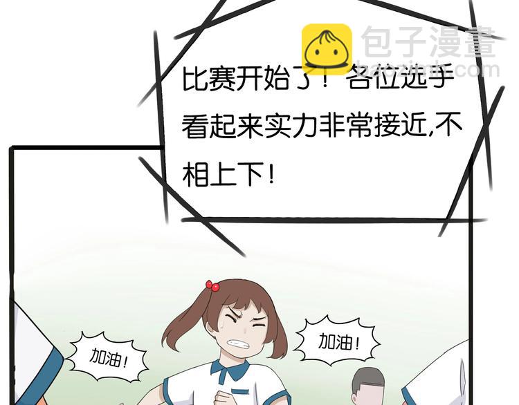 次元旋风系列第5弹59