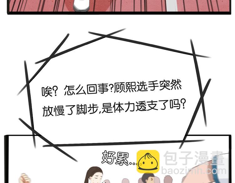 次元旋风系列第5弹65