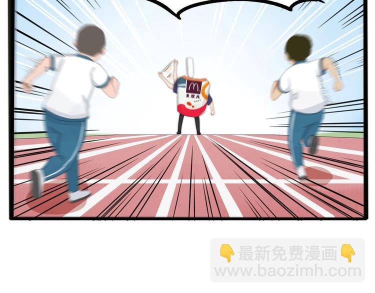 次元旋风系列第5弹67