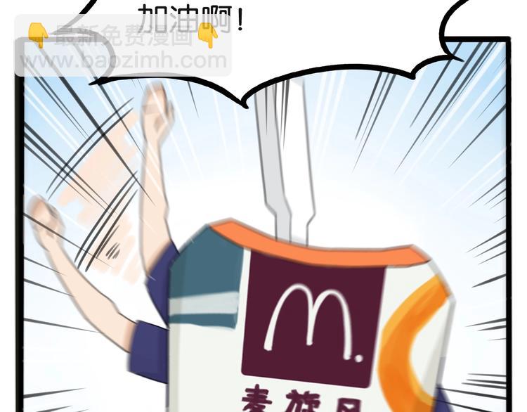 次元旋风系列第5弹69