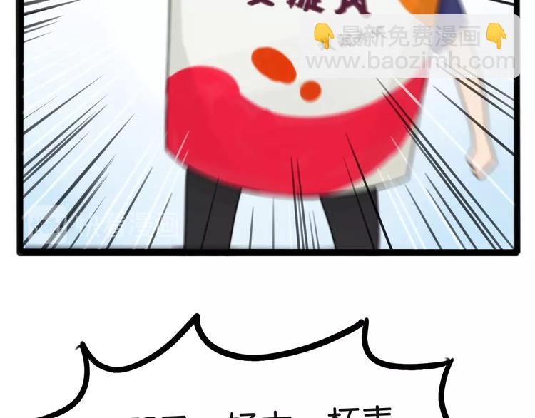 次元旋风系列第5弹70