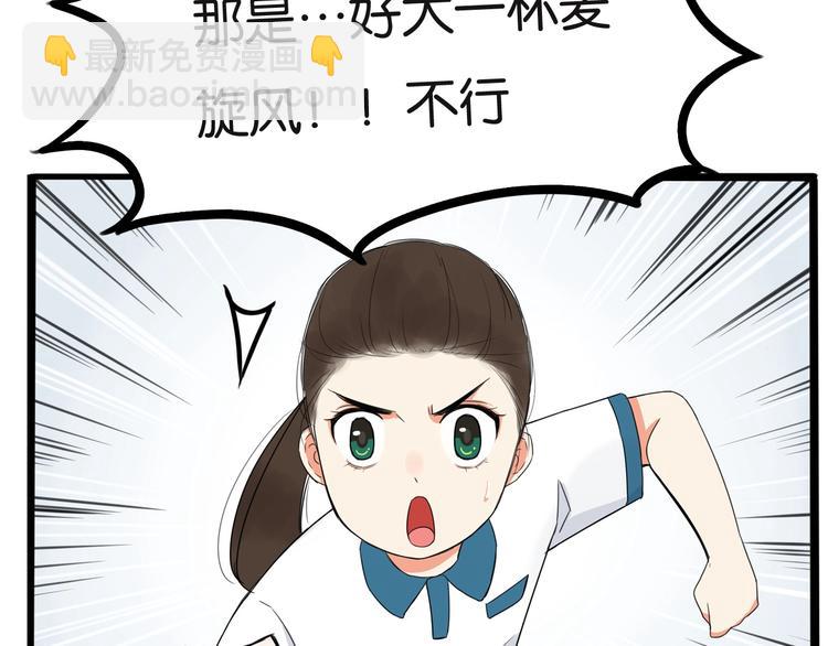次元旋风系列第5弹71