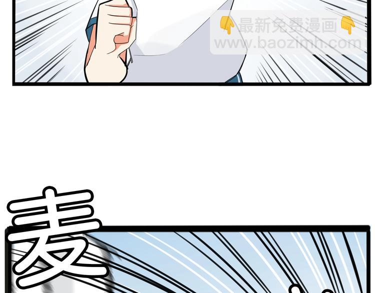 次元旋风系列第5弹72