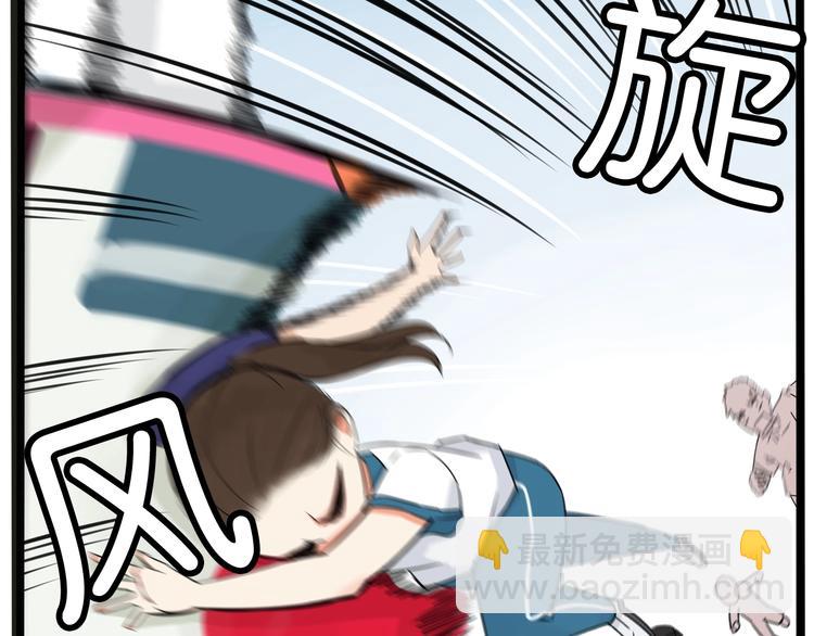 次元旋风系列第5弹73
