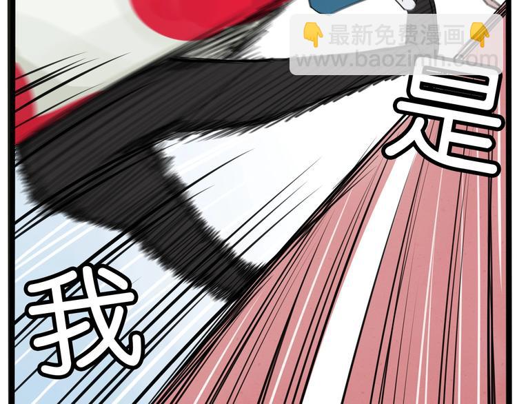 次元旋风系列第5弹74
