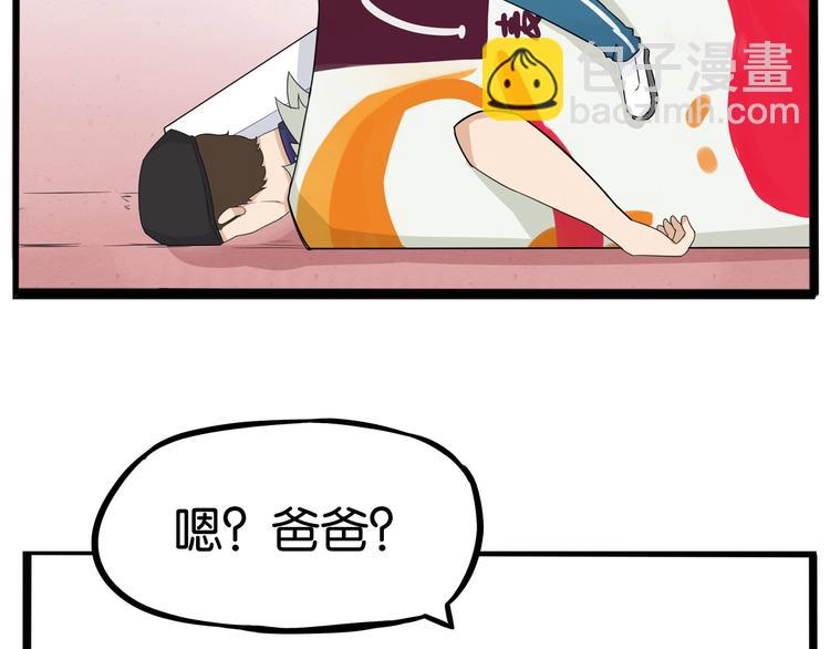 次元旋风系列第5弹79