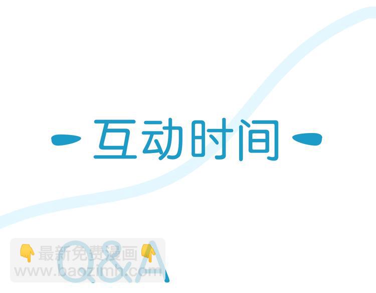 次元旋风系列第5弹83