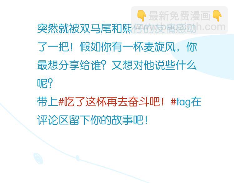 次元旋风系列第5弹84