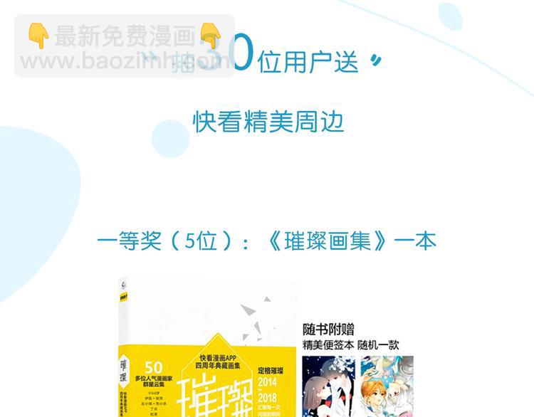 次元旋风系列第5弹85