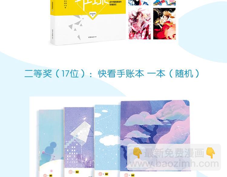 次元旋风系列第5弹86