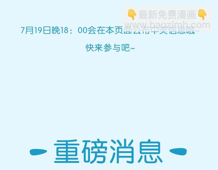 次元旋风系列第5弹88