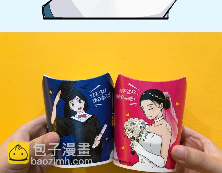 次元旋风系列第5弹91