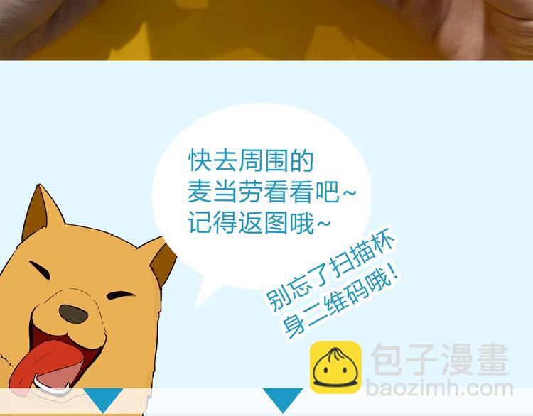 次元旋风系列第5弹92