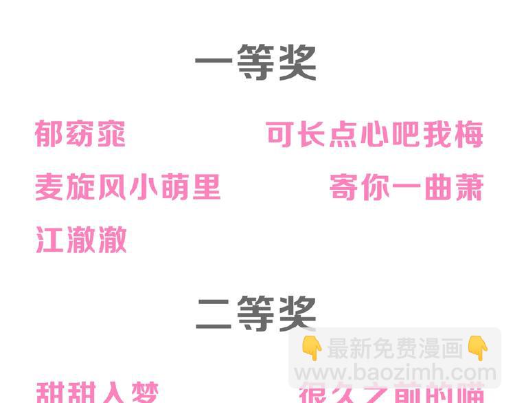次元旋风系列第5弹95