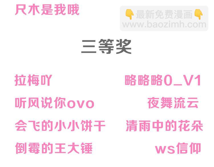 次元旋风系列第5弹97