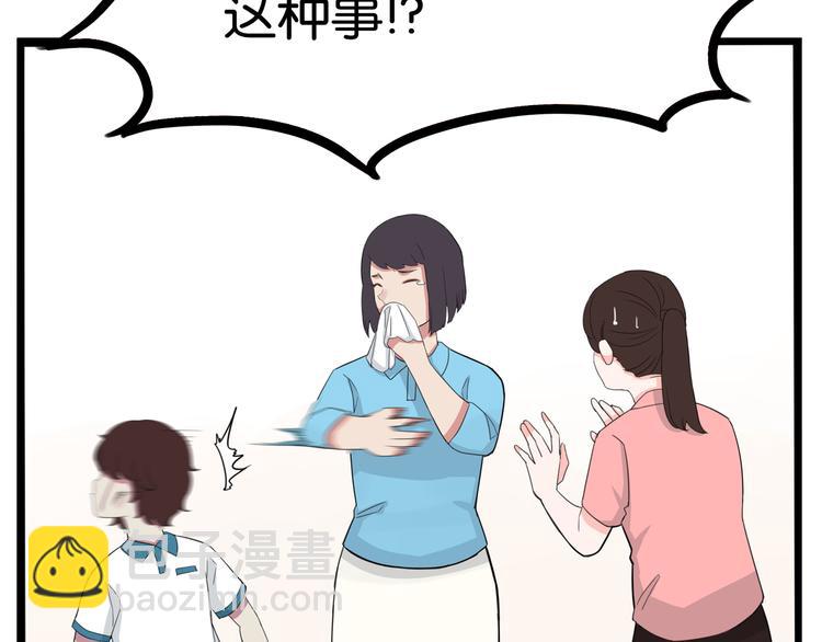 第131话 不好对付10