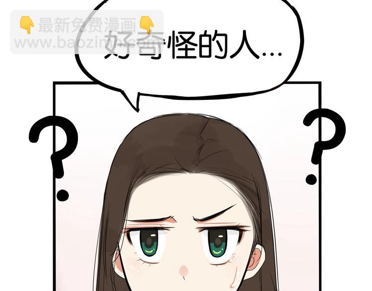 第131话 不好对付107