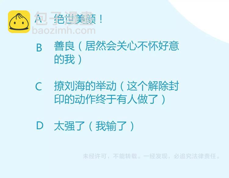 第131话 不好对付111