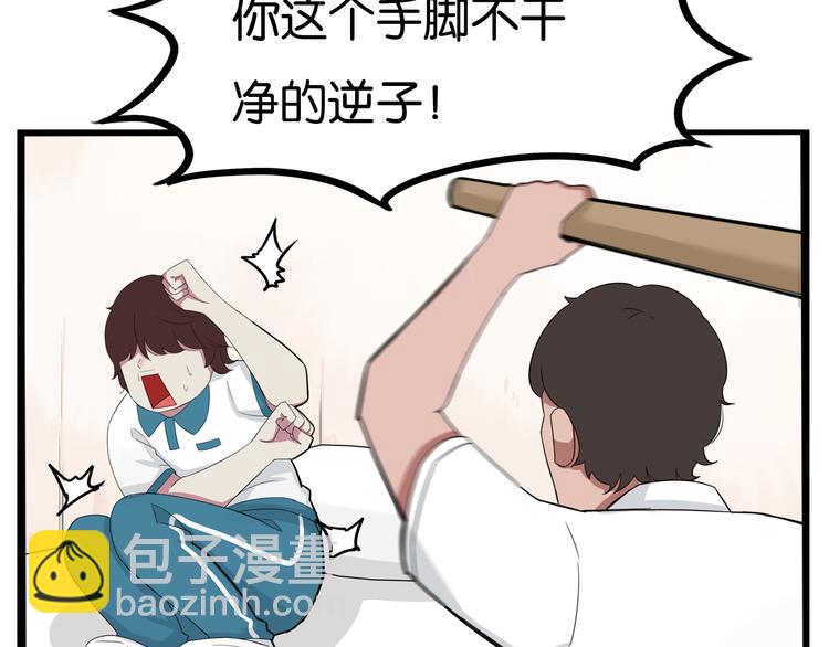 第131话 不好对付12