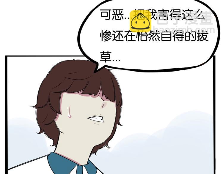 第131话 不好对付19