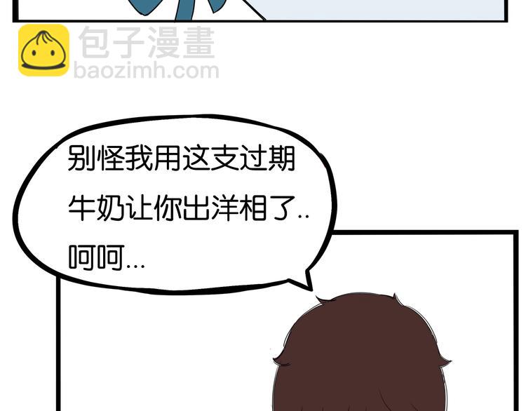 第131话 不好对付20