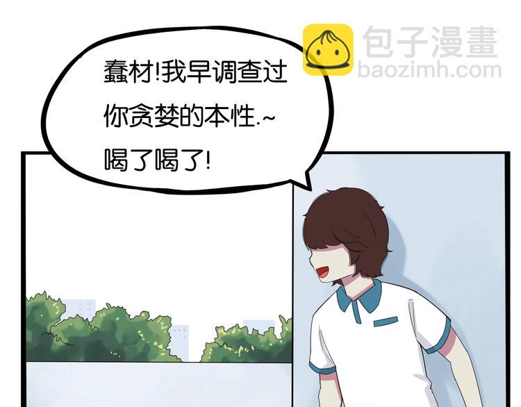 第131话 不好对付27